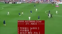 노먹튀공원✸아스트랄 ast8899.com 추천사이트 가입코드 abc5✸노먹튀공원