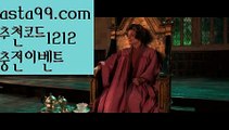 【파워볼녹이기】†【 asta99.com】 ᗔ【추천코드1212】ᗕ ༼·͡ᴥ·༽카지노쿠폰【asta99.com 추천인1212】카지노쿠폰✅카지노사이트✅ 바카라사이트∬온라인카지노사이트♂온라인바카라사이트✅실시간카지노사이트♂실시간바카라사이트ᖻ 라이브카지노ᖻ 라이브바카라ᖻ【파워볼녹이기】†【 asta99.com】 ᗔ【추천코드1212】ᗕ ༼·͡ᴥ·༽