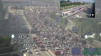[현장영상] 요금 수납원 '차로 점거'...꽉 막힌 경부고속도로 / YTN