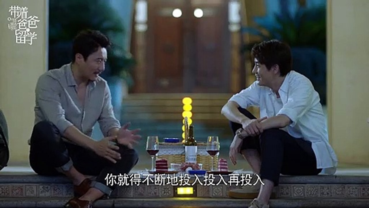 《帶著爸爸去留學》精彩CUT 武翰祥分享追妻經歷，孫卓非同意公平競爭