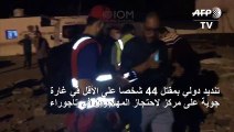 تنديد دولي بمقتل 44 شخصا على الأقل في غارة جوية على مركز لاحتجاز المهاجرين في ليبيا