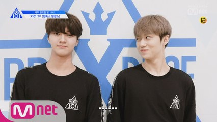 [X101 비하인드] 연습생들 심층 분석하기! X101 합숙소 랭킹쇼