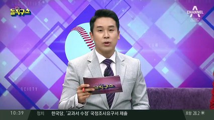 물에 뛰어든 경찰 남편에게 아내가 쓴 편지