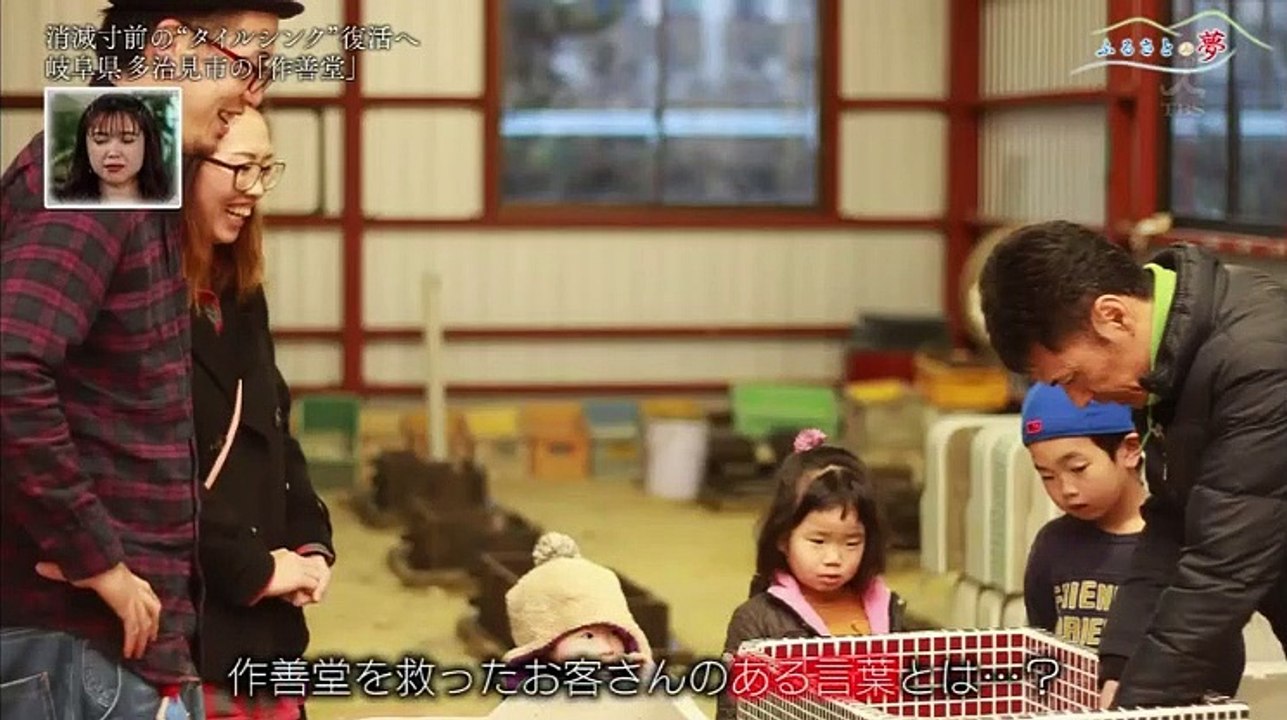 ふるさとの夢　今夜の舞台は日本有数の陶磁器の町「岐阜県多治見市」 - 19.07.03