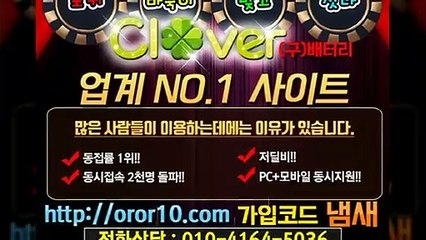 크로버바둑이 oror10.com 크로바바둑이짱구