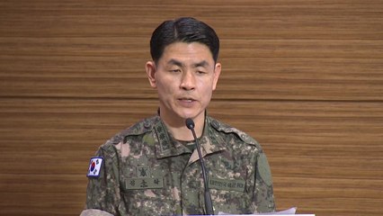 "셀프 면죄부는 이렇게 주는 것?"...말 바뀐 국방부 / YTN