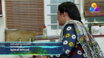 Uppum Mulakum│Flowers│EP # 891