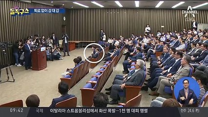 이해찬, 의총에서 정부 비판 제지