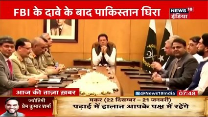 सामने आया पाक का एक और झूठ, कहा- हमारे देश में नहीं है दाऊद