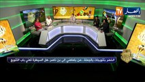 ستاد الكان: الخضر بتتويجات بالجملة... من بلماضي إلى بن ناصر..هل السيطرة تعني باب التتويج