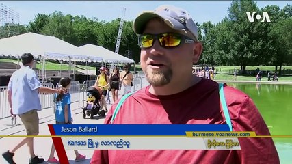 မဇၩိမအတြက္ ဗီြအိုေအ သတင္းလႊာ (၀၇-၀၅-၂၀၁၉)