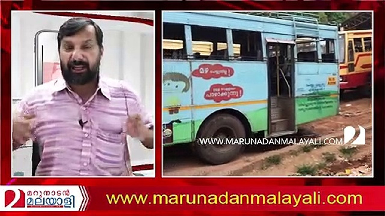 About ksrtc union
