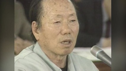 검찰, '한보 정태수 사망' 공식 발표..."에콰도르 정부 기록 확보" / YTN