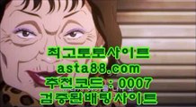 ✅정식법인사이트추천✅  ㉤  토토사이트추천   https://www.hasjinju.com       토토사이트|실제토토사이트|온라인토토|해외토토  ㉤  ✅정식법인사이트추천✅