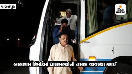 કોંગ્રેસને રાજ્યસભા ચૂંટણીમાં ધારાસભ્યોના ક્રોસ વોટિંગનો ડર