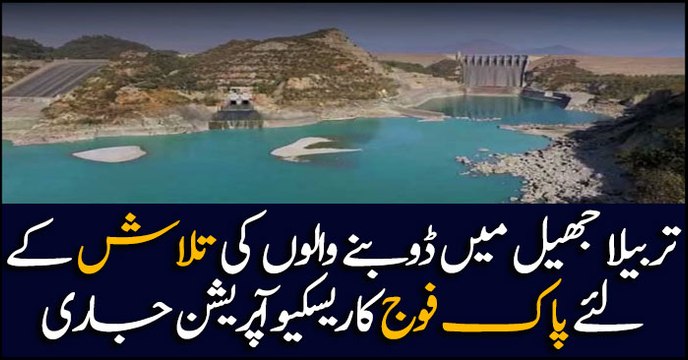 Boat carrying 35 passengers capsizes in Tarbela lake