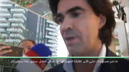 لقطة: كرة قدم: وكيل لوكاكو يكشف أن الانتقال الى إنتر ليس سهلاً