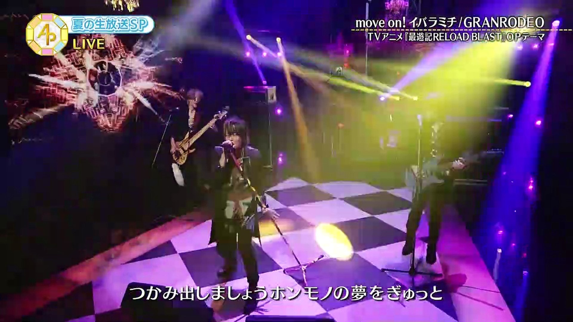 アニソンプレミアム 夏の生放送sp Granrodeo 動画 Dailymotion