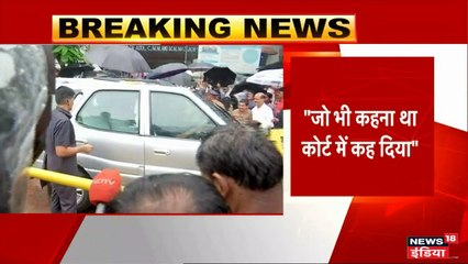 कोर्ट में पेश हुए राहुल गांधी, 15 हजार के मुचलके पर मिली जमानत