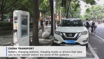 Companies develop ways of boosting electric car range in China