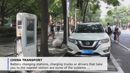 Companies develop ways of boosting electric car range in China
