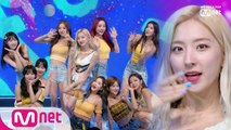 10色 과즙미 '우주소녀'의 'Boogie Up' 무대