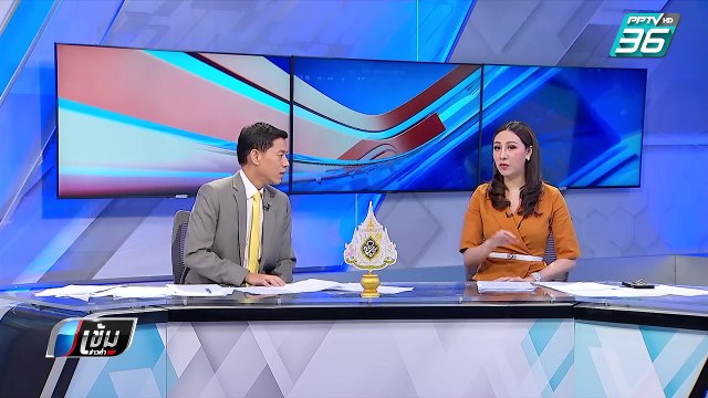 “ทนายตั้ม” ขู่ “ครูปรีชา” หากไม่สำนึก เตรียมฟ้องกลับ | เข้มข่าวค่ำ