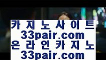 ✅아바타카지노✅   ‍‍   카지노검증 - 【 pair33.com 】 카지노검증 ** 카지노사이트 ))(( 바카라사이트 ** 온라인카지노 ** 카지노검증 ** 바카라추천사이트 ** 바카라실시간 ** 실시간바카라 ** 카지노추천       ‍‍ ✅아바타카지노✅