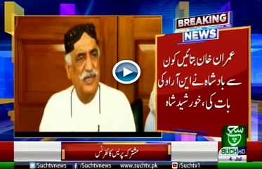 Bulletin 03 PM 04 July 2019 Such TV