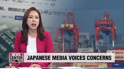 Скачать видео: Japanese media criticizes Tokyo's export restrictions on Seoul due to repercussions for Japanese firms