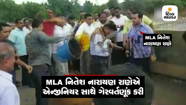 આકાશ વિજયવર્ગીય બાદ વધુ એક ધારાસભ્યની ગેરવર્તણૂક, એન્જીનિયર પર કાદવ રેડ્યો