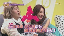 [예고]바로 지금이 tvN 드라마를 정주행할 기회  7월 16일 첫방송!