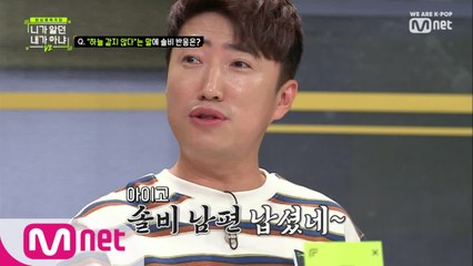 "솔비는...솔비가...솔비 말이야" 관계자와 비관계자 간의 솔비잘알 대결
