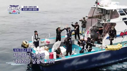 낚시 한 우물만 판 킹래원의 HIT! 이 것은 다금바리?! 정체불명 금빛 바리 등장~