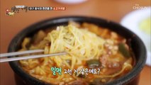 대구 음식에 대한 '편견'을 깬 음식?! 