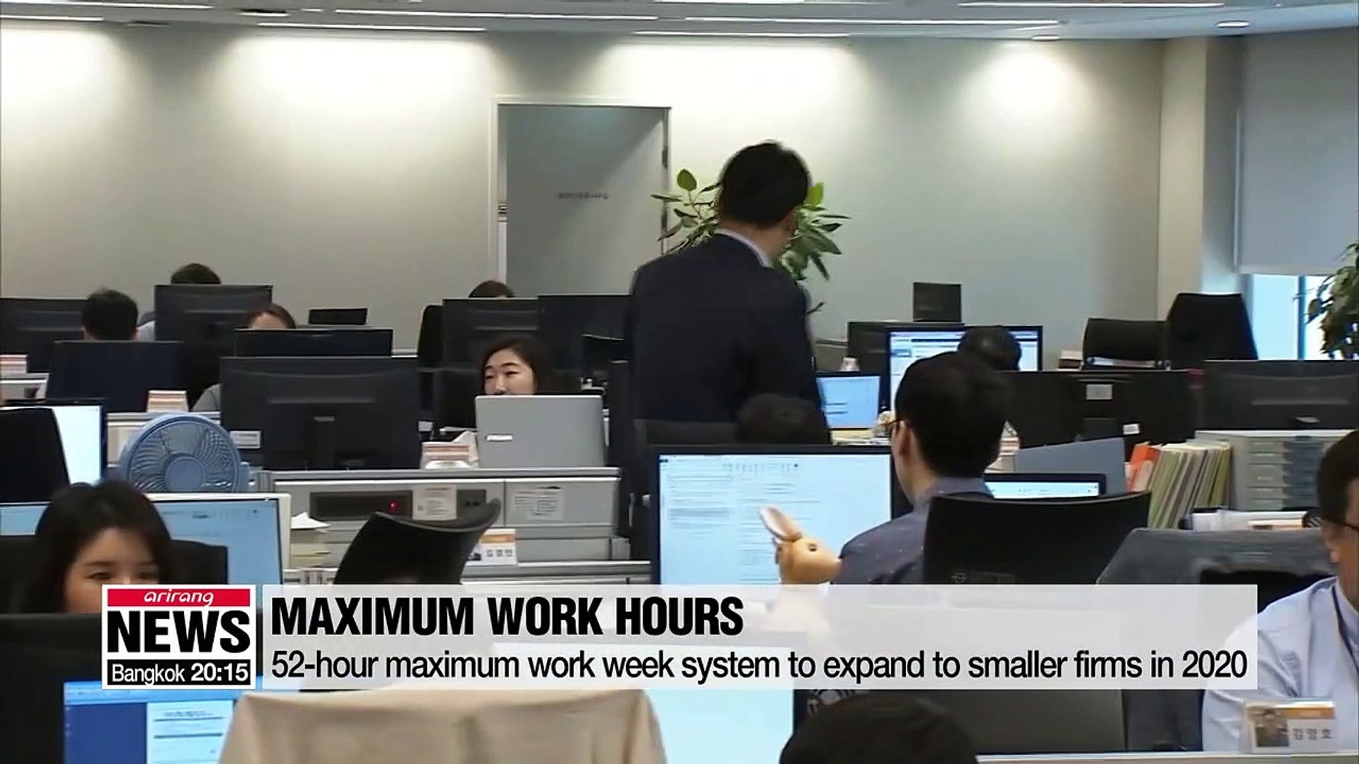 S Korean Goverment Vows To Better Implement Maximum Work Hours