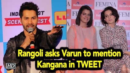 Rangoli asks Varun to mention Kangana in TWEET | Judgementall Hai Kya