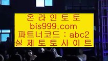 ✅w88사이트✅  ㎍   해외토토-(む【  asta99.com  ☆ 코드>>0007 ☆ 】む) - 해외토토 실제토토사이트 온라인토토   ㎍  ✅w88사이트✅