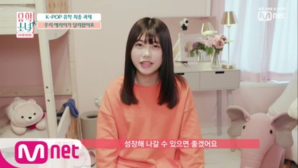 [7회] 댄/싱/머/신 에리이?! 우리 에리이가 달라졌어요-☆