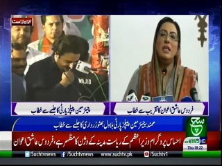 Bulletin 06 PM 04 July 2019 Such TV
