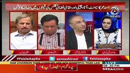 Faisla Aap Ka – 4th July 2019
