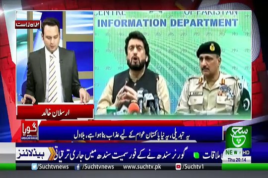 GOYA with Arslan Khalid – 4th July 2019