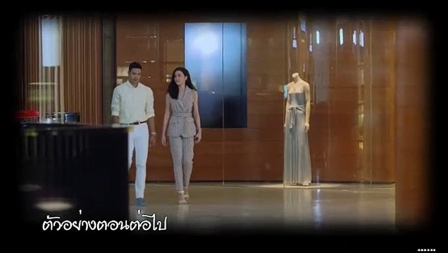 ลับลวงใจ EP.5 ตอนที่5 วันที่ 10 กรกฎาคม 2562#ตัวอย่าง