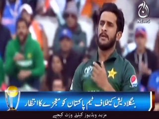 Kal Kya Hoga Puray Pakistan Ko intizar ?