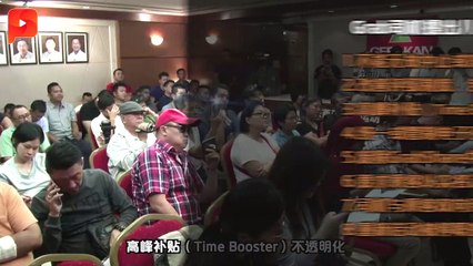 赏罚不明 Grab司机要求制度透明化