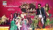Barfi Laddu  Epi 7  Teaser  ARY Digital Drama