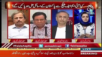 Rana Sanaullah 2 2.5 Years Tak Jail Se Bahir Nahi Asakte