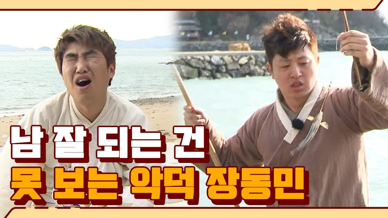 유상무 잘되는 꼴 못보는 장동민, 죽을거면 같이 죽자ㅋㅋㅋㅋ | #깜찍한혼종_렛츠고시...
