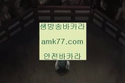 블랙잭분석✨시저스카지노✨시저스팰리스카지노✨시저스펠리스카지노✨미단시티카지노✨인천카지노✨인천레저단지카지노✨amk77.com✨블랙잭분석