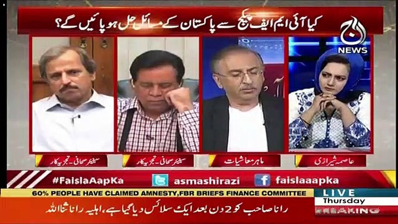 ANF Mein Jitnay Bhi Cases Wo Pakartay Hain Wahan Par Conviction Rate Taqreeban 90% Hai-Farrukh Saleem